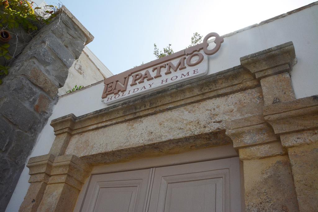 En Patmo Holiday Home Скала Экстерьер фото