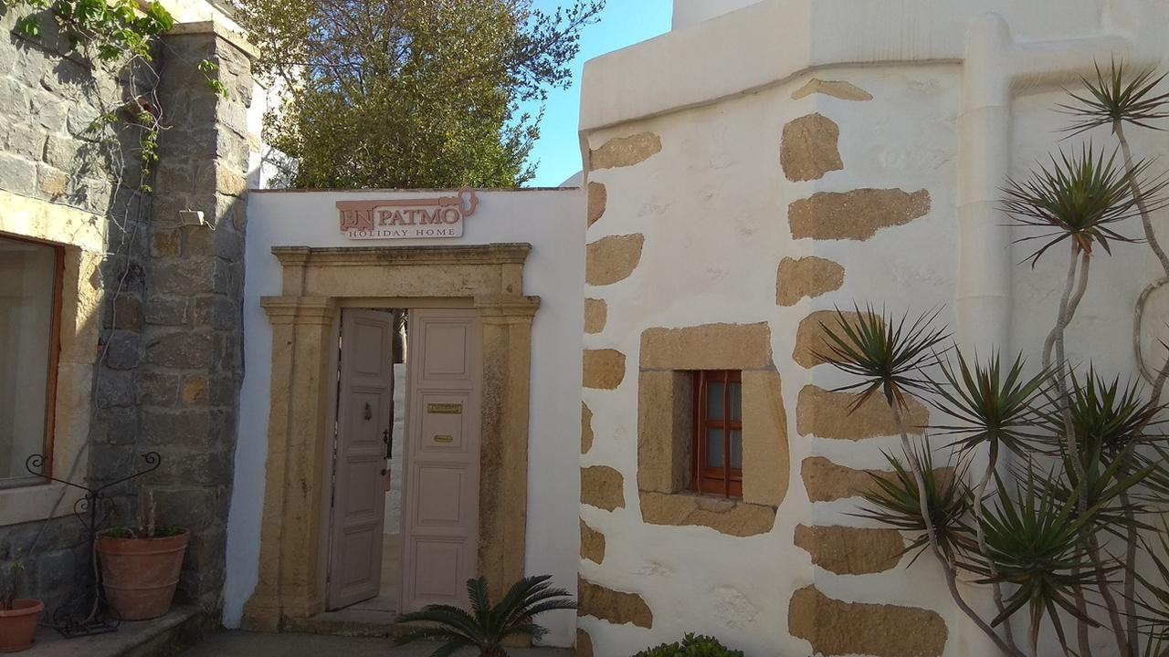 En Patmo Holiday Home Скала Экстерьер фото